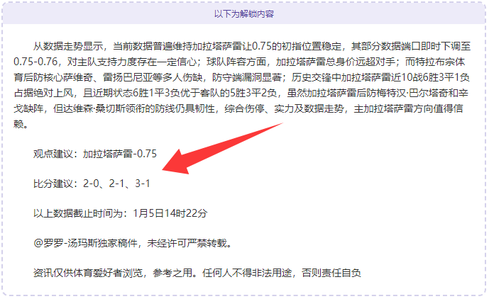 多特蒙德,轮对决沃夫,斯堡以,欧宝娱乐会员登录入口,欧宝娱乐官网,欧宝娱乐