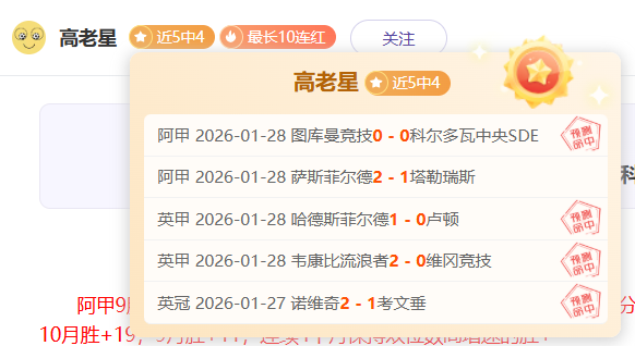 诺丁汉森林,展现钢铁意,能否在悬念,欧宝娱乐会员登录入口,欧宝娱乐官网,欧宝娱乐