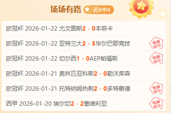 李嗣镕姐弟,足球派对同,姐姐潮装抢,欧宝娱乐会员登录入口,欧宝娱乐官网,欧宝娱乐