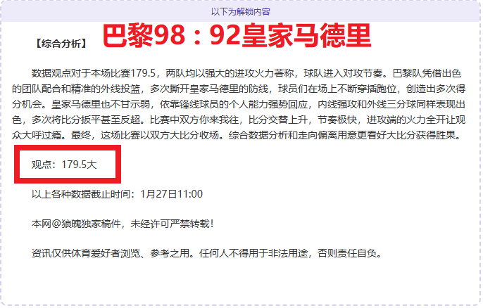欧冠联赛,周二,亚特兰大,欧宝娱乐会员登录入口,欧宝娱乐官网,欧宝娱乐