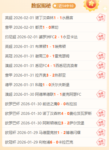 莱万,亚马尔率队,首发,欧宝娱乐会员登录入口,欧宝娱乐官网,欧宝娱乐