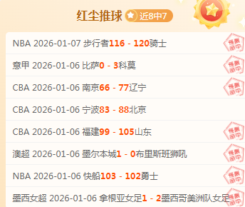 英超,轮赛事胜率,最高球员榜,欧宝娱乐会员登录入口,欧宝娱乐官网,欧宝娱乐