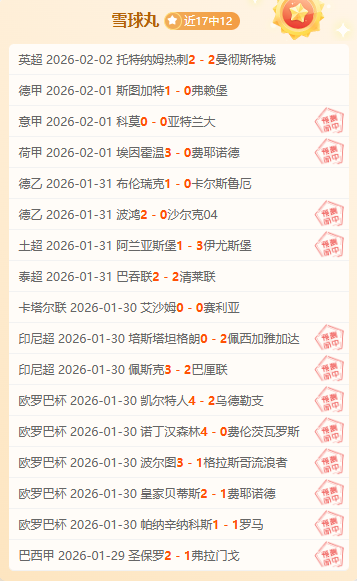 中国,队与澳大利,亚国际赛,欧宝娱乐会员登录入口,欧宝娱乐官网,欧宝娱乐