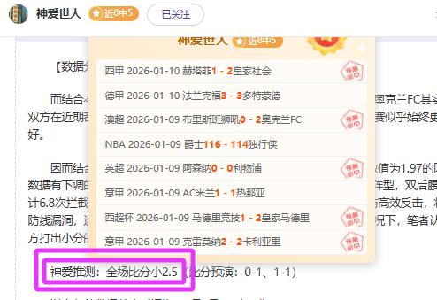 绿军球迷感,激马祖拉,深知肩负球,欧宝娱乐会员登录入口,欧宝娱乐官网,欧宝娱乐