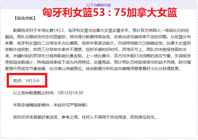 快船进攻受,巴图姆三分,逆袭,欧宝娱乐会员登录入口,欧宝娱乐官网,欧宝娱乐