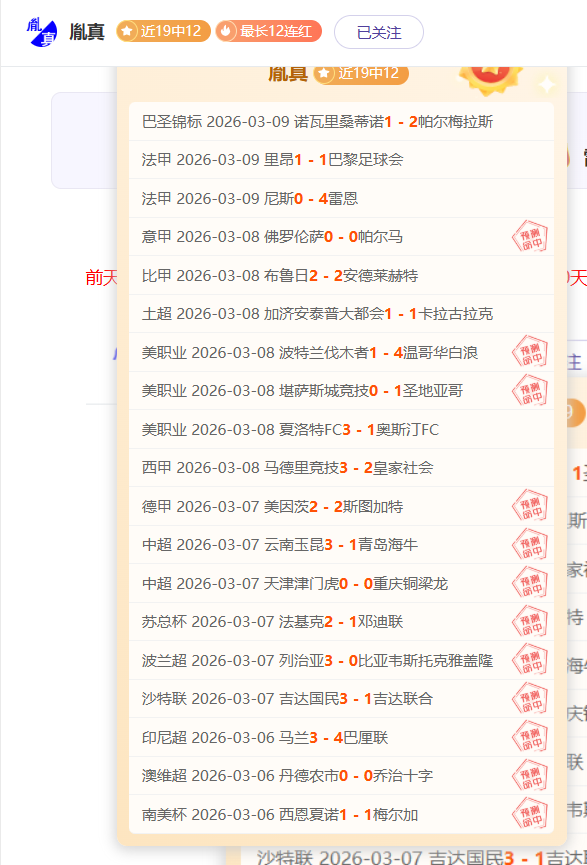 斯皮内利下,赛季或成国,米门将教练,欧宝娱乐会员登录入口,欧宝娱乐官网,欧宝娱乐