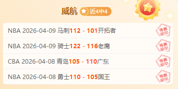 大乐透期号,专家质合分,析推荐,欧宝娱乐会员登录入口,欧宝娱乐官网,欧宝娱乐