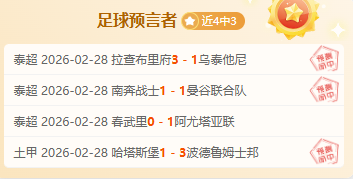 国乒名将林,高远紧急退,官方确认并,欧宝娱乐会员登录入口,欧宝娱乐官网,欧宝娱乐