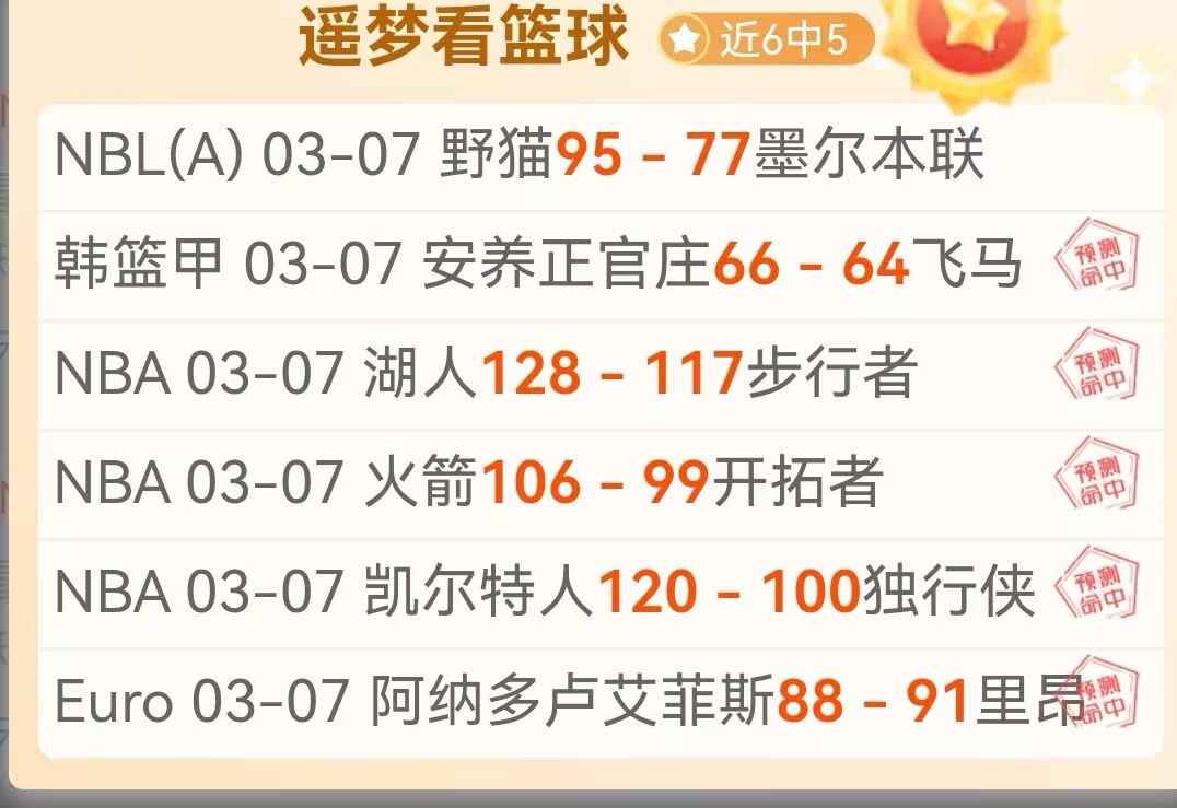 意甲第,轮国际米兰,不敌萨索洛,欧宝娱乐会员登录入口,欧宝娱乐官网,欧宝娱乐