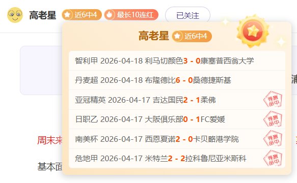 大乐透期号,专家推荐质,合分析前区,欧宝娱乐会员登录入口,欧宝娱乐官网,欧宝娱乐