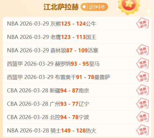 大乐透期号,专家质合推,前区十码分,欧宝娱乐会员登录入口,欧宝娱乐官网,欧宝娱乐