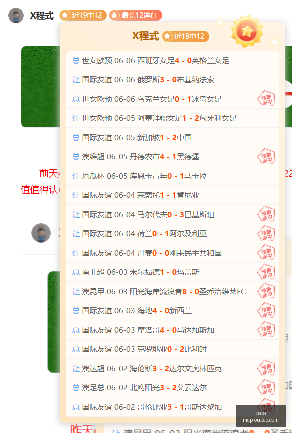 连胜冲刺,这场赛事氛,围独特,欧宝娱乐官网,欧宝娱乐App,欧宝娱乐互动,欧宝娱乐下载,欧宝娱乐中心