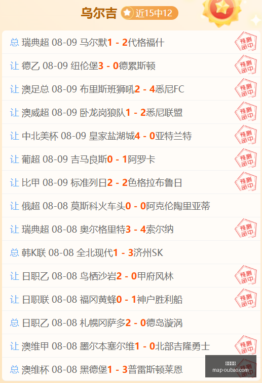 欧宝娱乐,欧宝娱乐官网,欧宝娱乐App,欧宝娱乐官网,欧宝娱乐App,欧宝娱乐互动,欧宝娱乐下载,欧宝娱乐中心