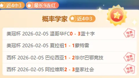 女足逆袭征程：曙光初现，客场战能否打破交锋平局魔咒？