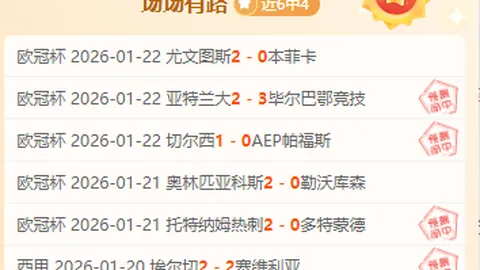 李嗣镕姐弟足球派对同框，姐姐潮装抢镜，与足球名将张稀哲温馨合影