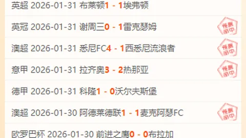 莱万、亚马尔率队首发，佩德里、加维出战巴萨迎战赫罗纳