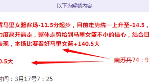 米先科远射助吉尔吉斯斯坦，门德斯进球卡塔尔染红