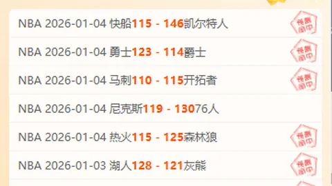 大乐透期号专家质合分析推荐：前区十码预测海牛10领先河南