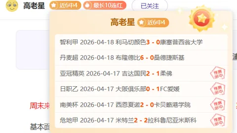 大乐透期号专家推荐质合分析前区十码传送指南