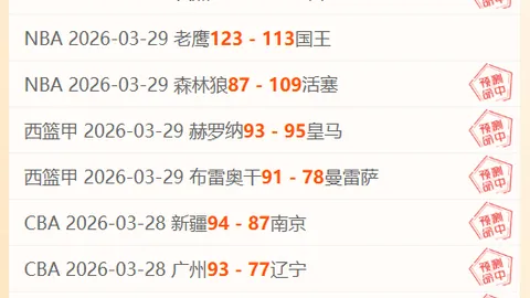 大乐透期号专家质合推荐：前区十码分析，韩职赛事蔚山现代VS光