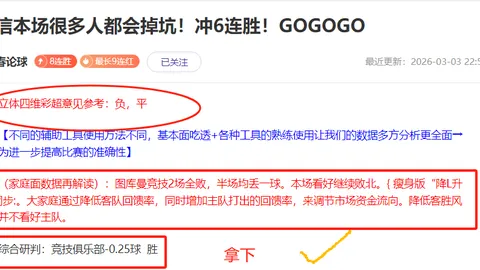 阿利松加盟尤文确认，尤文与利物浦谈判在即