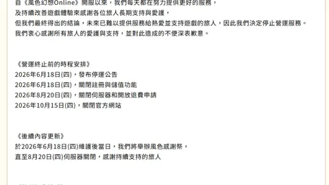 欧宝娱乐 110113 3