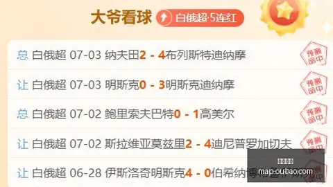 欧宝娱乐欧宝娱乐官网数据冲到120451引发关注