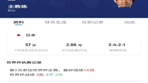 欧宝娱乐 121305 400