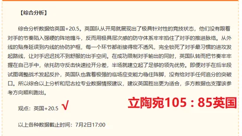 欧宝娱乐 122038