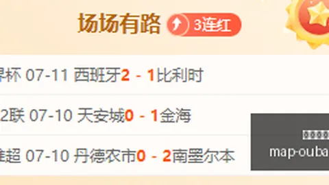 欧宝娱乐 122039 6