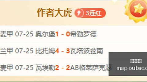 欧宝娱乐 124926